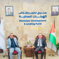 بلدية طولكرم تبحث مع صندوق تطوير وإقراض الهيئات المحلية المشاريع ذات الأولوية للمدينة