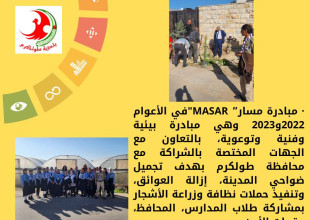 بلدية طولكرم تحتفل بـيوم النظافة العالمي