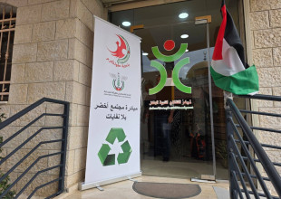 أنشطة مبادرة &ldquo;مجتمع أخضر بلا نفايات / طولكرم &ndash; الحي الجنوبي&rdquo;