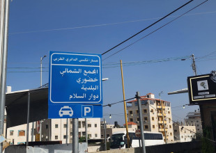 بلدية طولكرم ووزارة المواصلات ومحافظة طولكرم ولجنة السير المركزية تعلن عن تشغيل خط "سرفيس" داخلي جديد