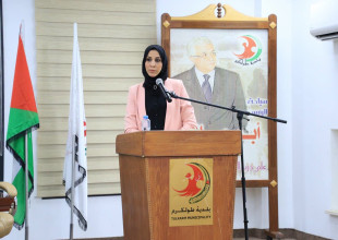 بلدية طولكرم تختتم البرنامج التدريبي المشترك للعام الأكاديمي 2025&ndash;2026 بالتعاون مع جامعة فلسطين التقنية (خضوري)