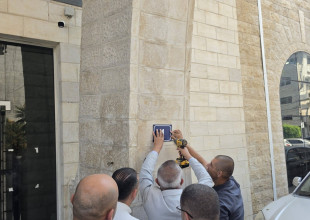 أطلاق مشروع الترقيم والترميز في المدينة