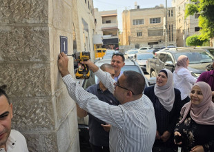 أطلاق مشروع الترقيم والترميز في المدينة