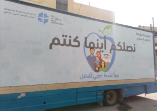 اليوم الطبي الثاني ضمن سلسلة الأيام الطبية لشهر أيلول