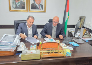 توقيع بلدية طولكرم اتفاقية الانضمام لتطبيق "يبوس" في مقر مديرية الحكم المحلي في طولكرم