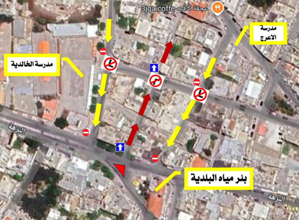للتنويه والتذكير إنشاء جزيرة وتغيير اتجاهات بعض الطرق المتفرعة من شارع النزهه ( المؤدي لجامعة خضوري )