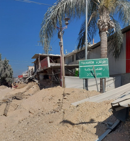 مخيم نورشمس منطقة منكوبة رسميا