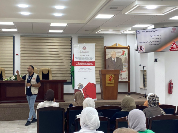 مركز العمل التنموي &laquo;معًا&raquo; ينظم لقاءً توعويًا لموظفي بلدية طولكرم حول مخاطر المواد المتفجرة.
