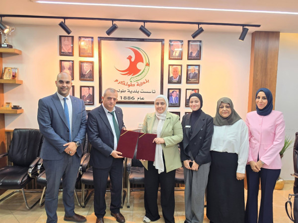 توقيع مذكرة تفاهم بين بلدية طولكرم ومجموعة (English Discovery Kids Academy Group) لدعم التعليم والخدمة المجتمعية